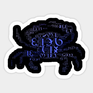 Aeneid Word Cloud (9) Sticker